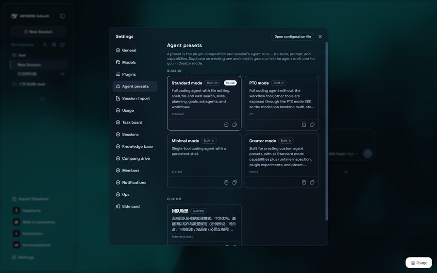 Agent presets — the modes every session can start from