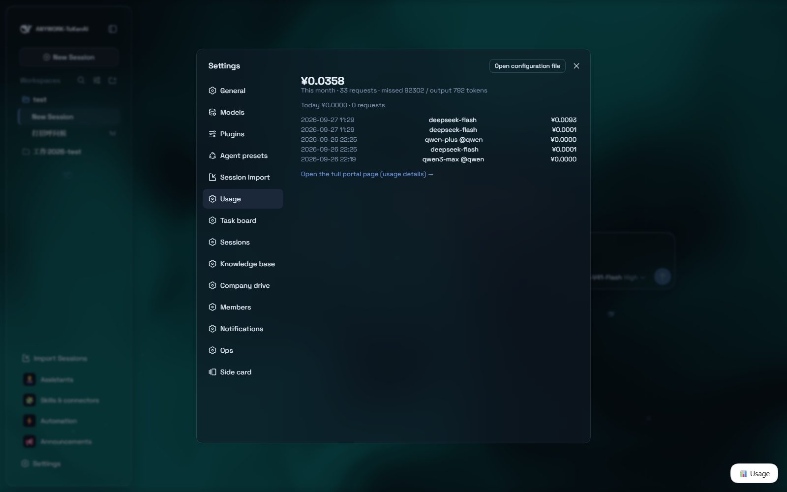 Usage panel — per-request cost tracking